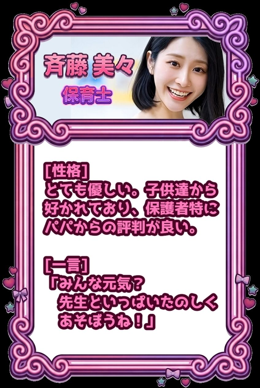 脱いで、しゃぶって、本番まで! 動く脱衣野球拳 〜CA・コンビニ・保育士編〜 サンプル画像 5