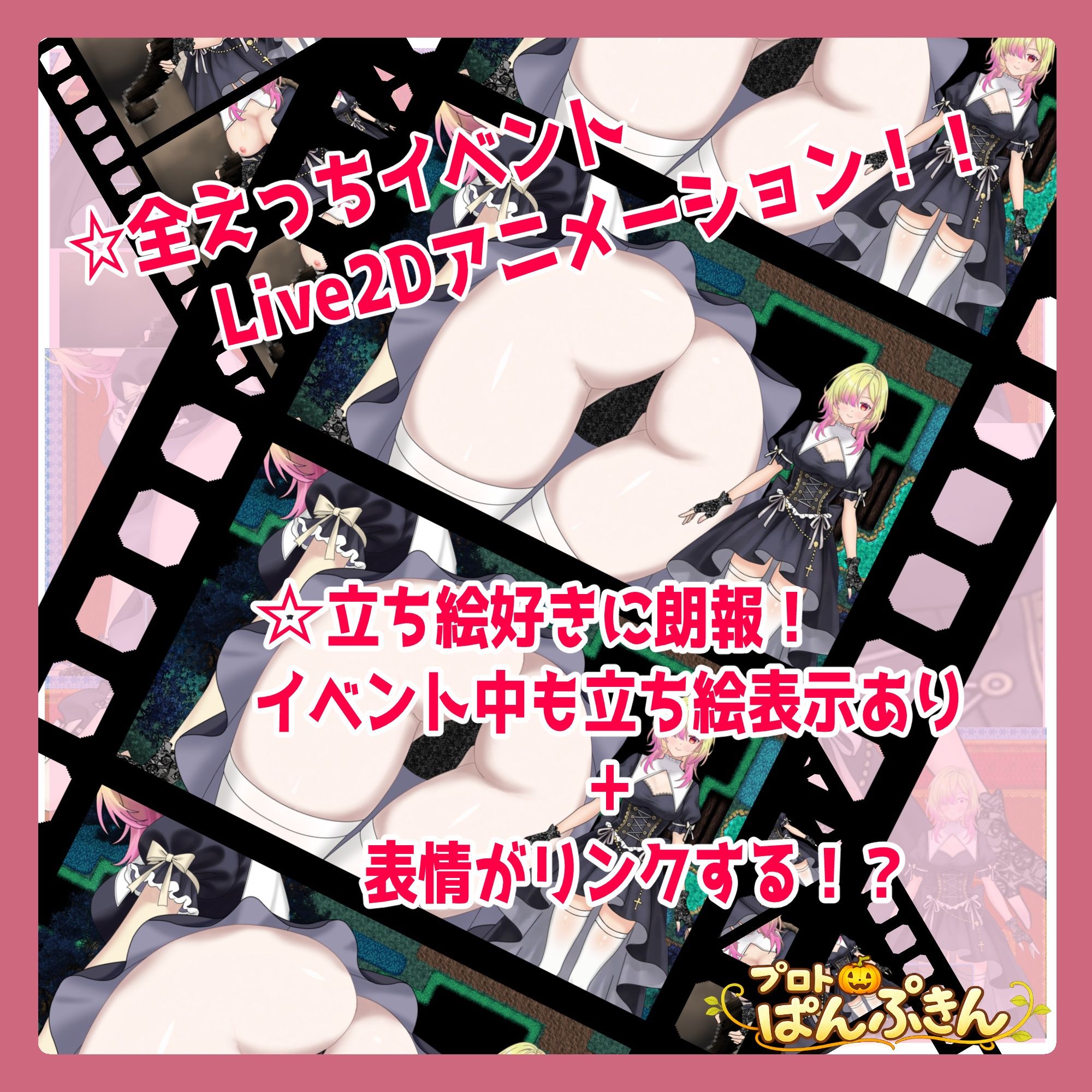 修道女イリアががんばります!|プロトぱんぷきん サンプル画像 2