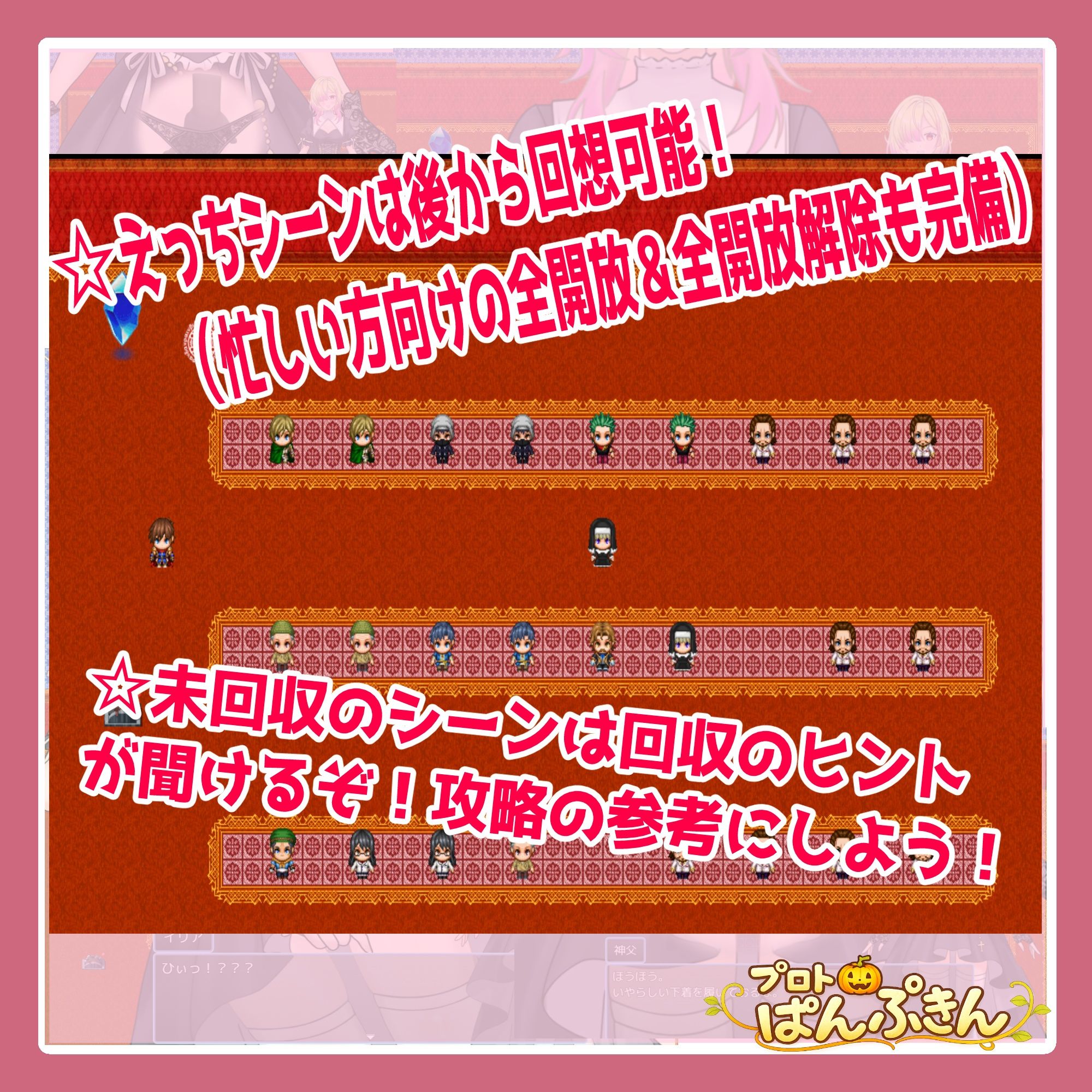 修道女イリアががんばります!|プロトぱんぷきん サンプル画像 3