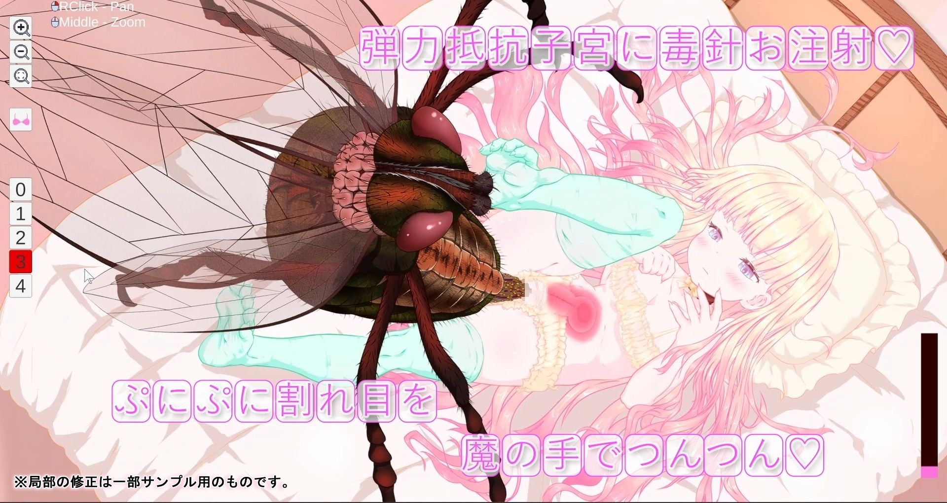 箱入り純潔娘・アナスタシアちゃん〜ハエさんの執拗なつんつんで悪臭粘液虫卵精子植え付けられちゃう〜 〇蟲姦 〇断面図あり【※ゲーム版】|ちゅばちゅばESCAPE サンプル画像 6