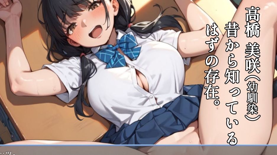 催淫学園〜この学校では、これが普通です。〜|彼女の支配域 サンプル画像 5
