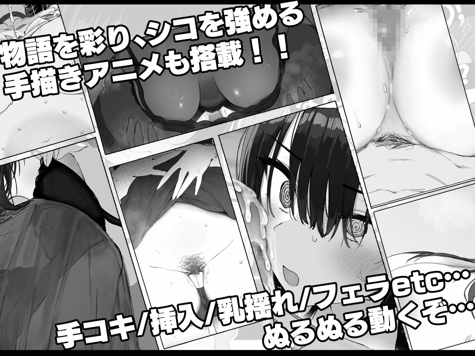 セヴンデイズ 見知らぬJKと密室生活|ぽめ屋 サンプル画像 2