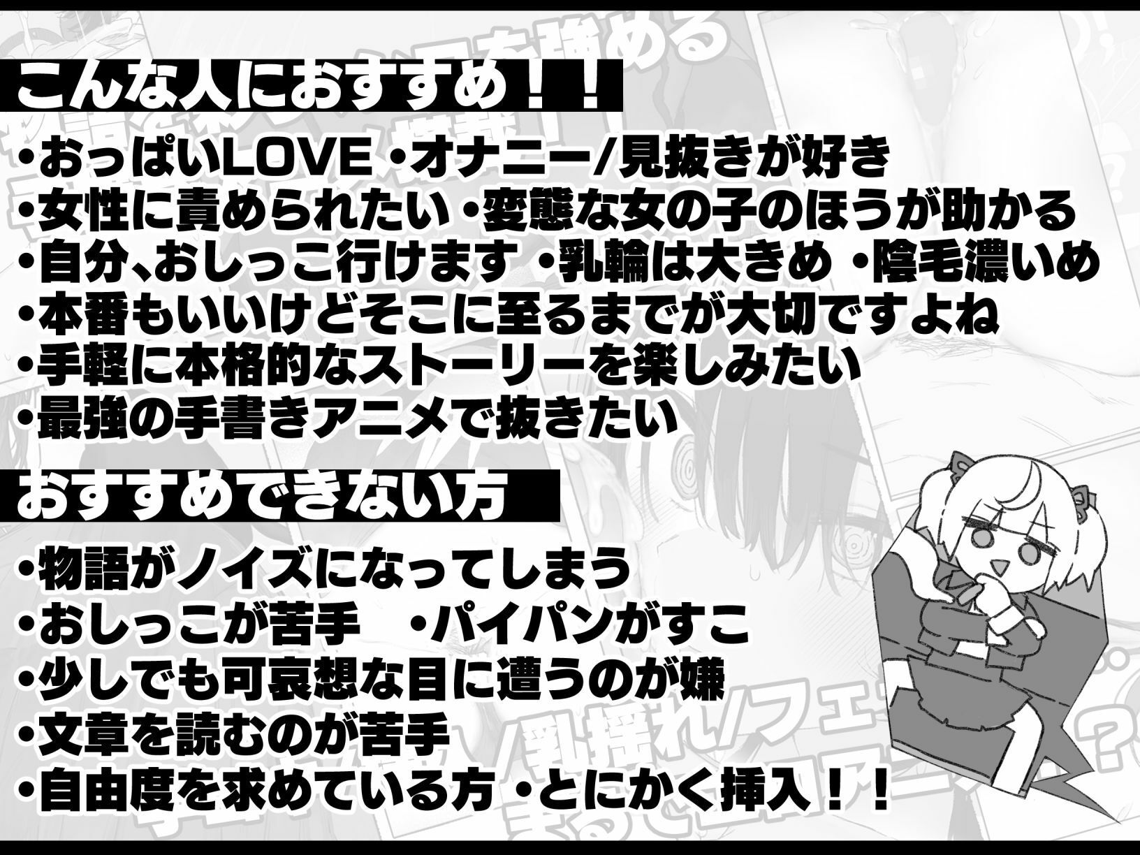 セヴンデイズ 見知らぬJKと密室生活|ぽめ屋 サンプル画像 3