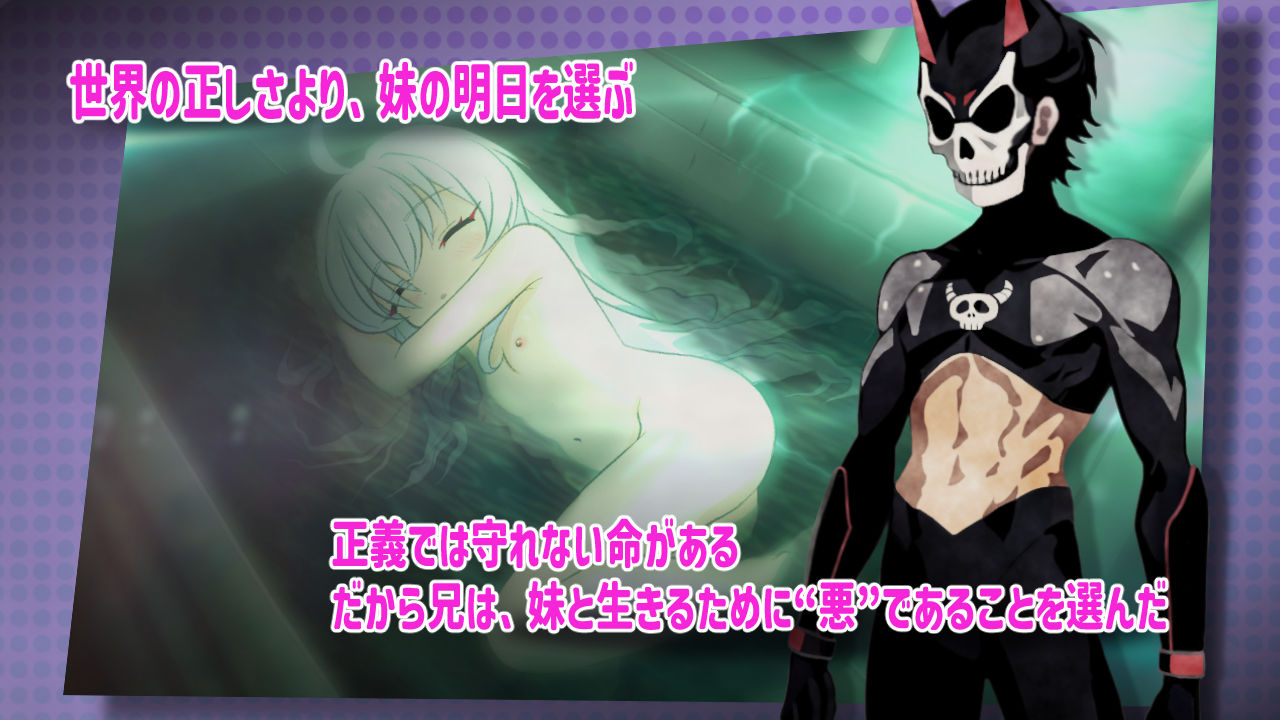 悪の戦闘員_妹をひろう｜かもねぎラボ サンプル画像 1