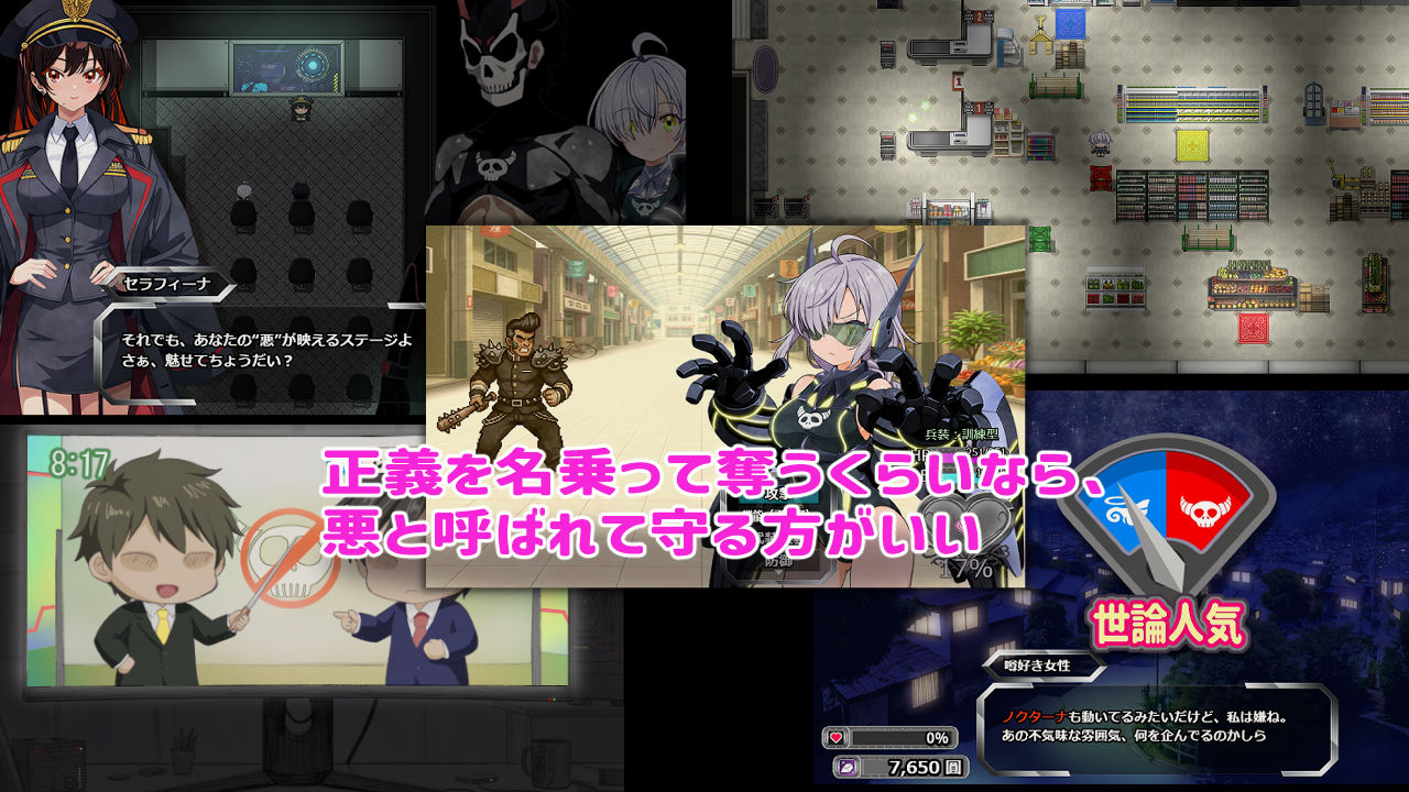 悪の戦闘員_妹をひろう｜かもねぎラボ サンプル画像 4