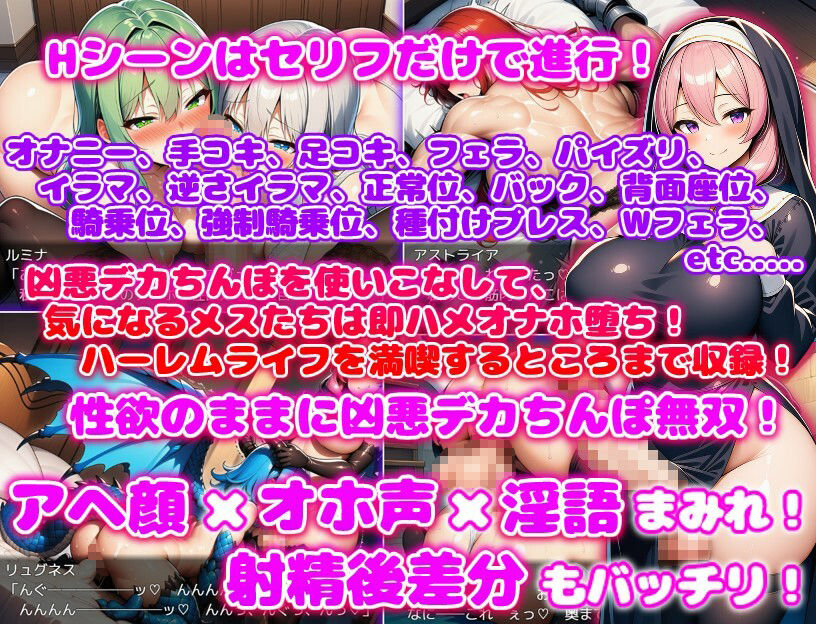 ド辺境のふたなり淫乱シスター2 〜筋肉女神と妖狐と古龍もマゾメスオナホ堕ち〜｜あい工房 サンプル画像 5