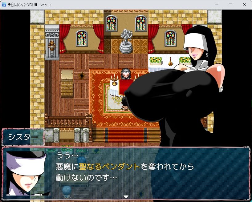 デビルハンターYOUJI｜積乱雲 サンプル画像 4