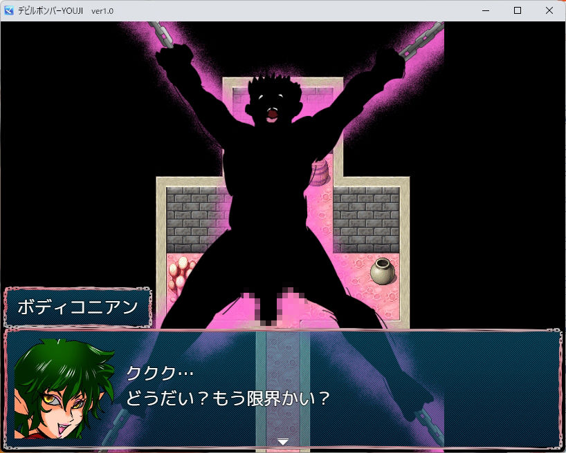 デビルハンターYOUJI｜積乱雲 サンプル画像 5