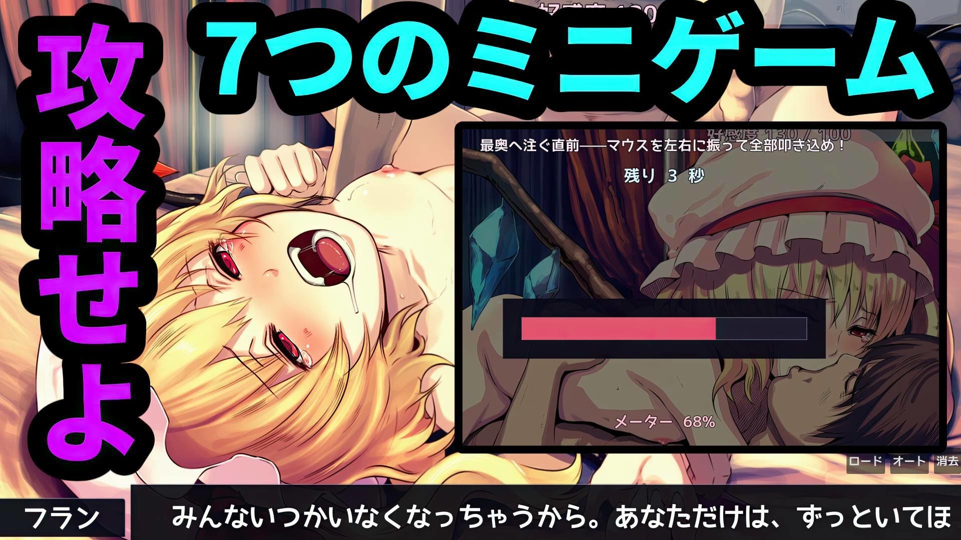 転生したら紅魔館の住人だった件｜夢幻Paradox サンプル画像 5