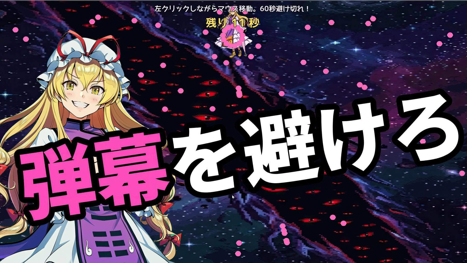 転生したら紅魔館の住人だった件｜夢幻Paradox サンプル画像 6