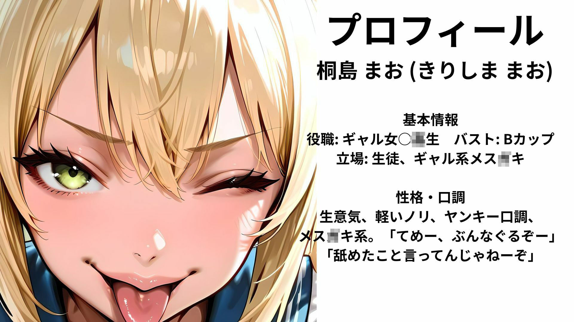 痴女しかいない女子校に赴任したら、毎日搾精されるようになった話〜狂気に満ちた瞳に堕とされて〜 サンプル画像 3