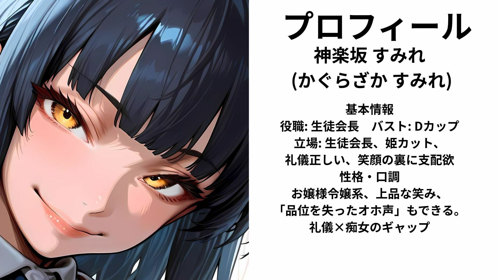 痴女しかいない女子校に赴任したら、毎日搾精されるようになった話〜狂気に満ちた瞳に堕とされて〜 サンプル画像 4