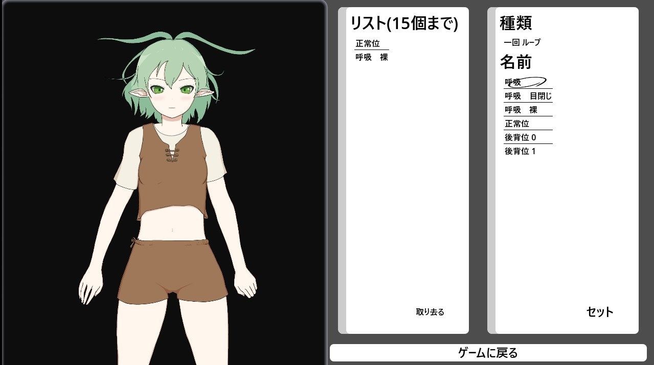 エルフと。｜とじ サンプル画像 2