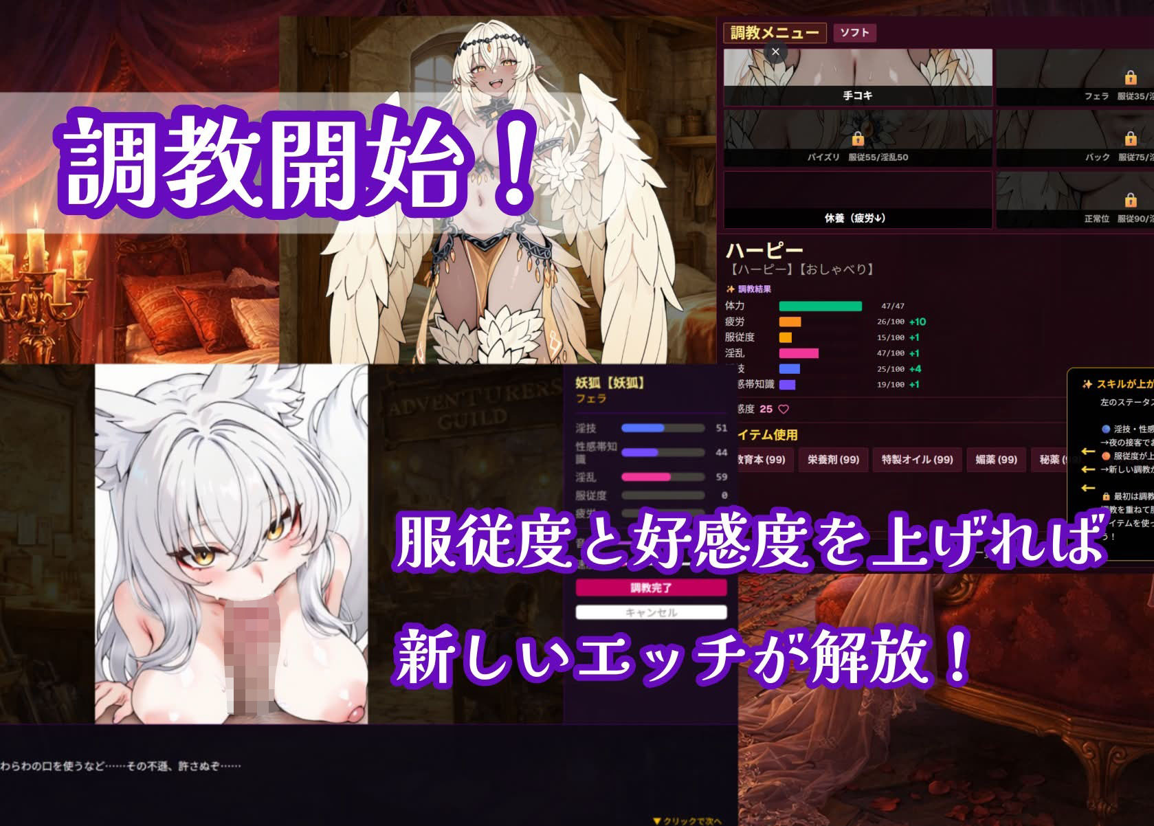 モンスター娘マッサージ店｜ロリオネ工房 サンプル画像 4