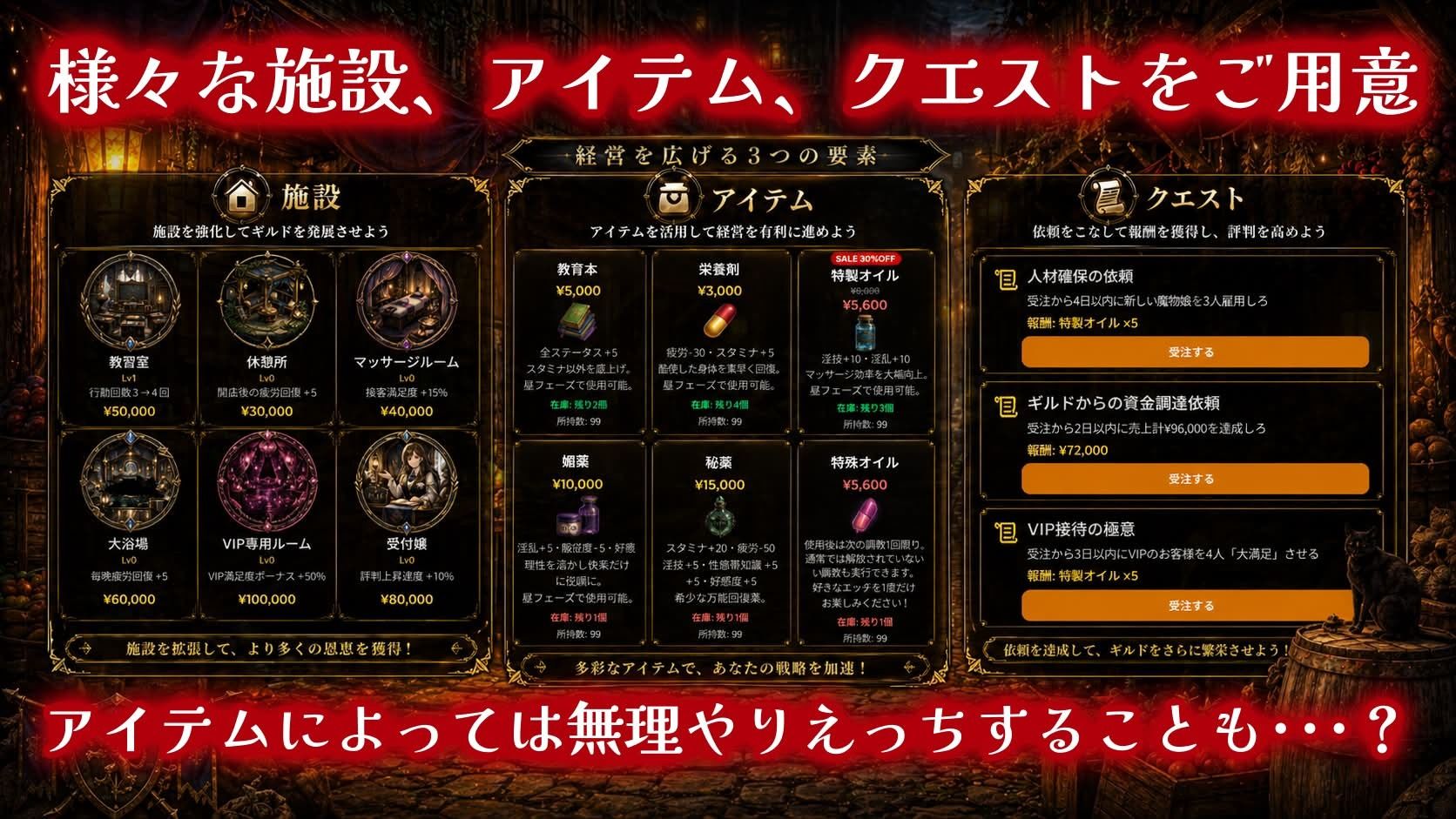 モンスター娘マッサージ店｜ロリオネ工房 サンプル画像 5