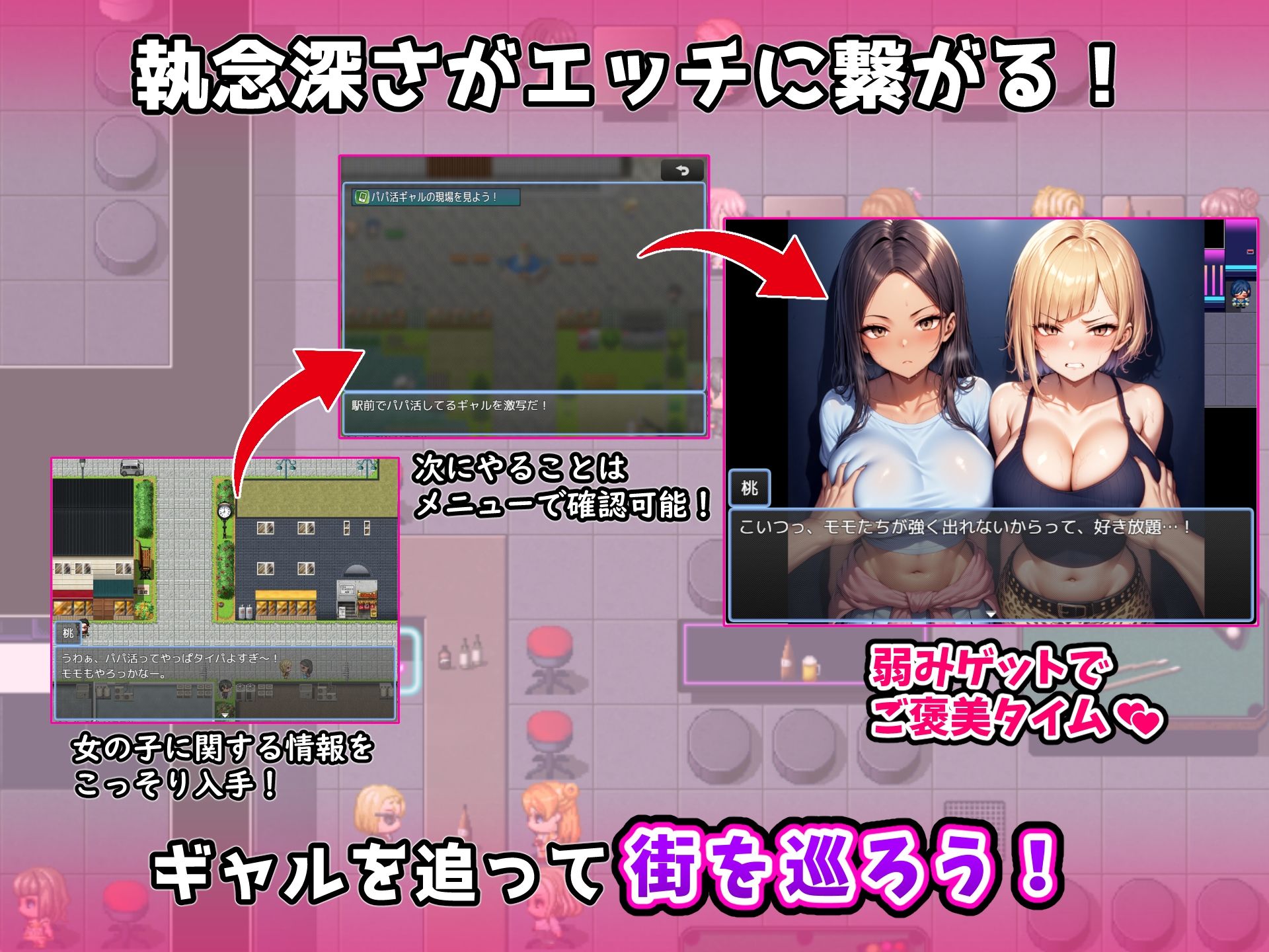 ヤンキーギャルを狙い撃ち!〜ギャルは声がデカいから弱みを握りやすい〜 サンプル画像 3