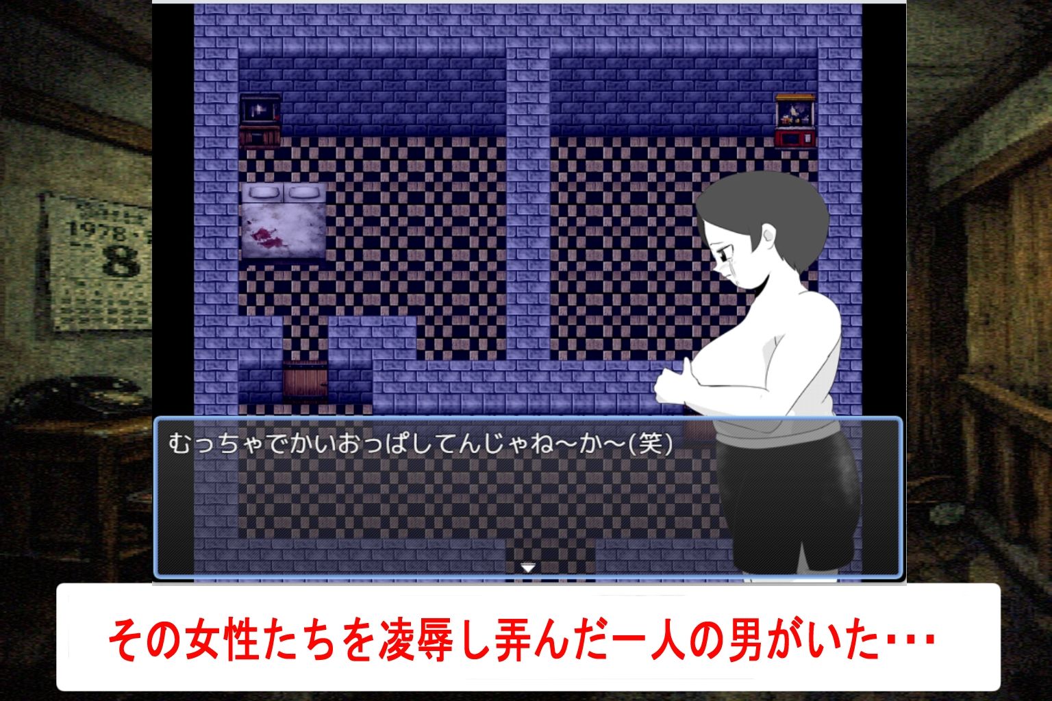 薄紅の蔦｜ファイナルカウントダウン サンプル画像 2