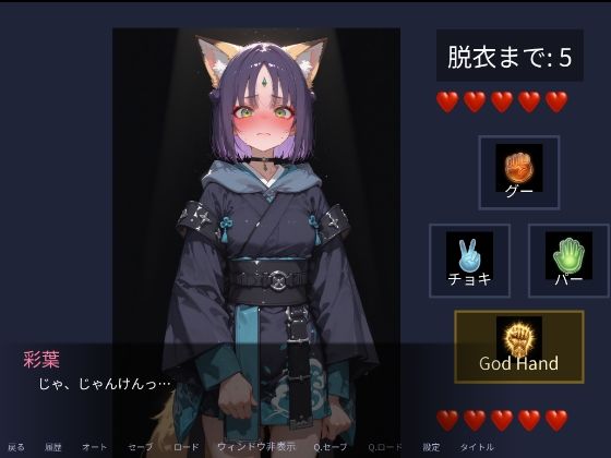 酒寄〇葉と野球拳で勝負！｜とろぱふ