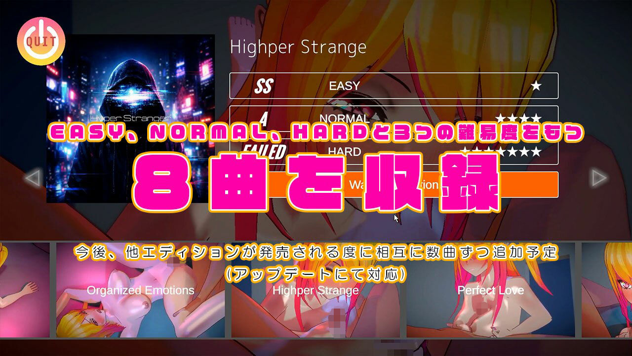 セックストラップ -ルビーエディション- Sex-Trap -Ruby Edition-｜ぴかるん開発室 サンプル画像 5