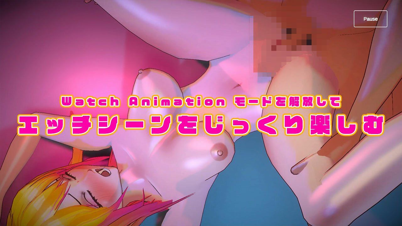 セックストラップ -ルビーエディション- Sex-Trap -Ruby Edition-｜ぴかるん開発室 サンプル画像 9