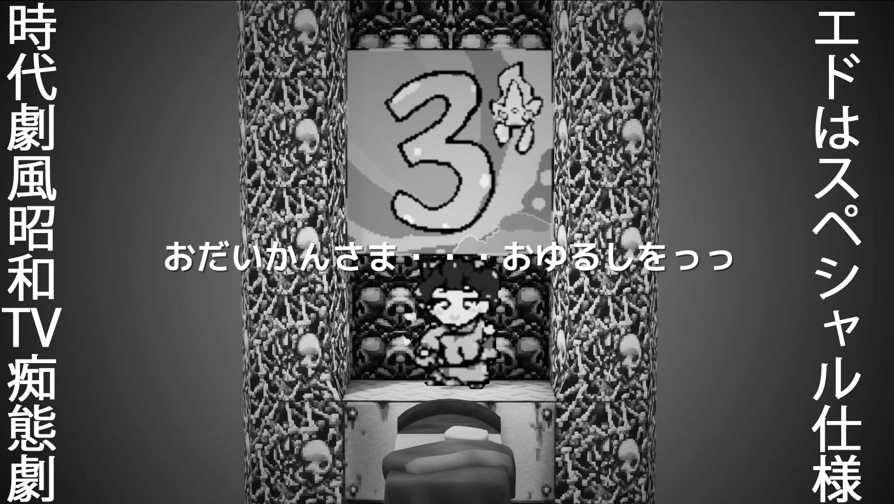 強●肉便器孕ませ種付けゲームス2k26〜あかり＆おじ子withエド＋ゼンブちゃん6〜｜ヒロカワミズキ（スタジオ・ジナシスタ！！） サンプル画像 3