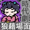 強●肉便器孕ませ種付けゲームス2k26〜あかり＆おじ子withエド＋ゼンブちゃん6〜｜ヒロカワミズキ（スタジオ・ジナシスタ！！） サンプル画像 7