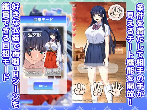 一華ちゃん間一髪_【PC版】 サンプル画像 4