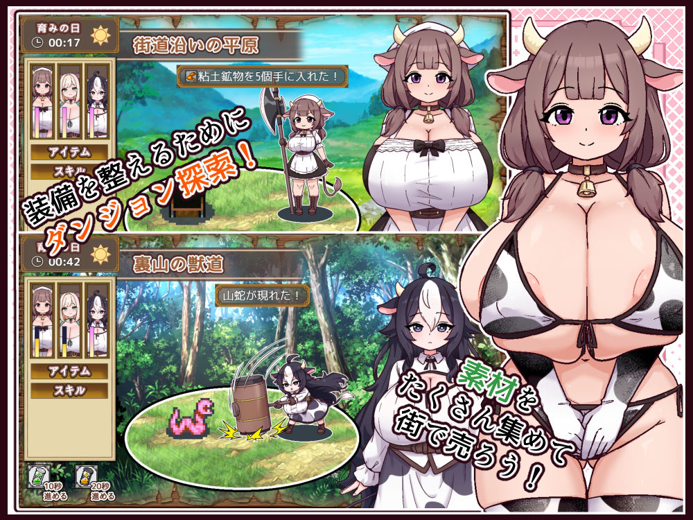 牛と羊の雑貨屋さん｜黒猫喫茶店 サンプル画像 5