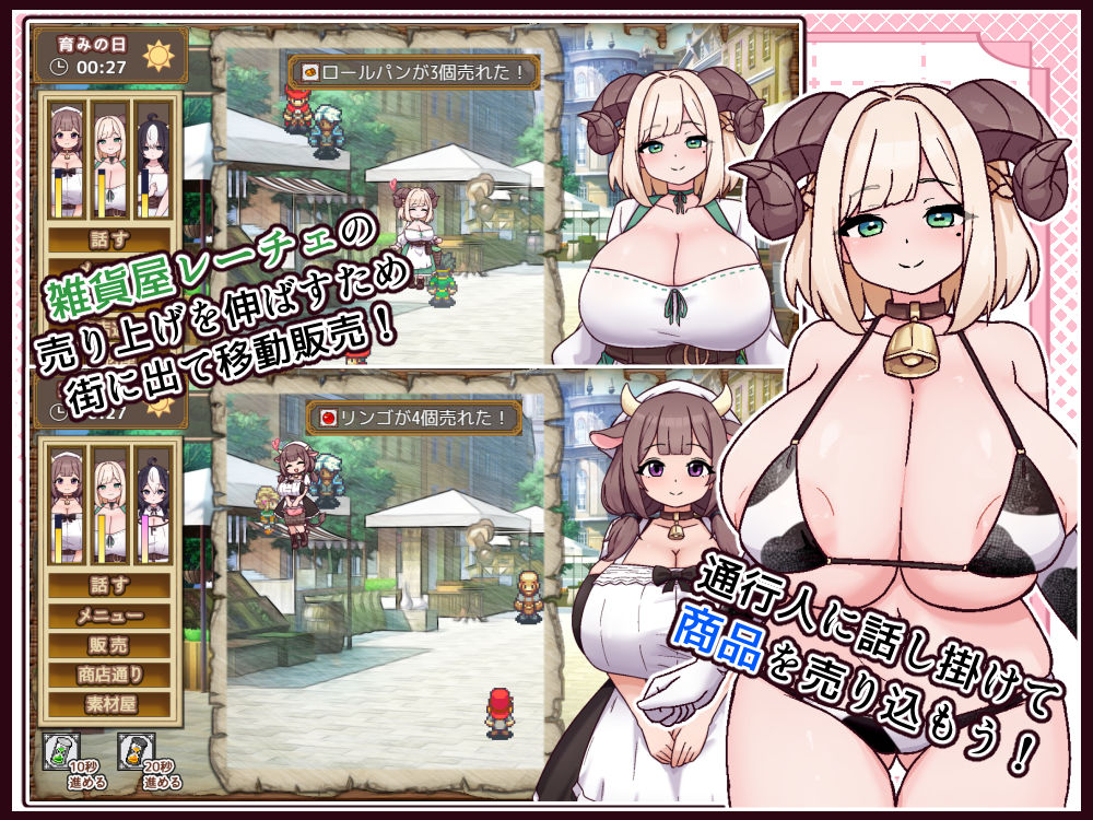 牛と羊の雑貨屋さん｜黒猫喫茶店 サンプル画像 6