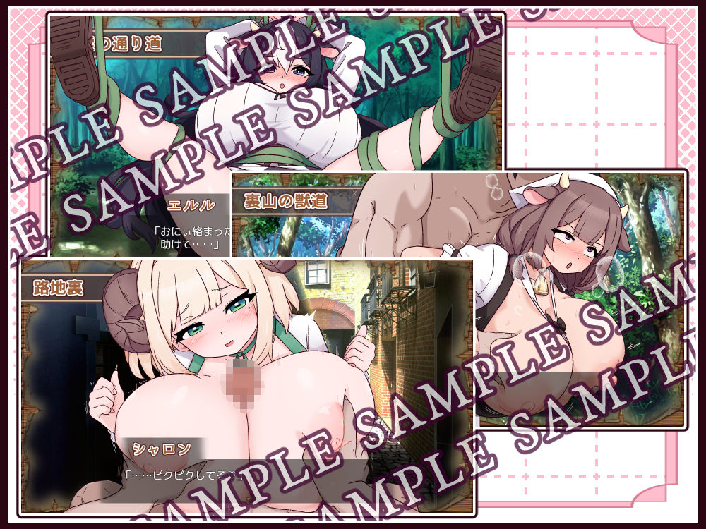 牛と羊の雑貨屋さん｜黒猫喫茶店 サンプル画像 8