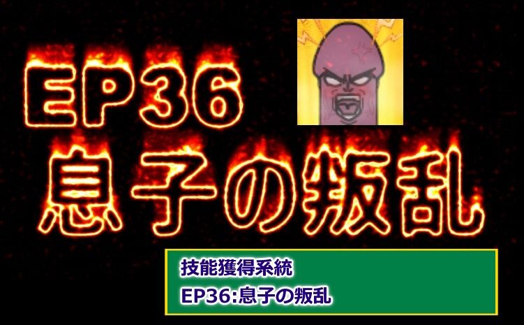 プロトタイプワールドEP/modまとめ2 サンプル画像 4