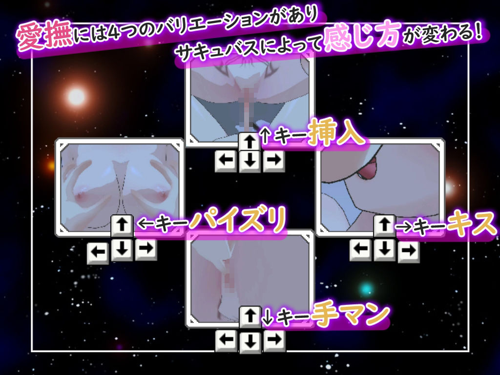 絶頂供儀-快楽に堕ちる淫魔たち- サンプル画像 4
