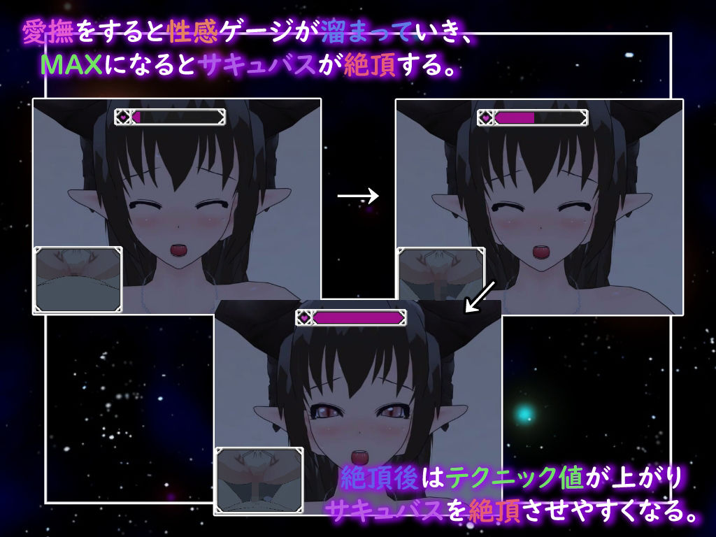 絶頂供儀-快楽に堕ちる淫魔たち- サンプル画像 5