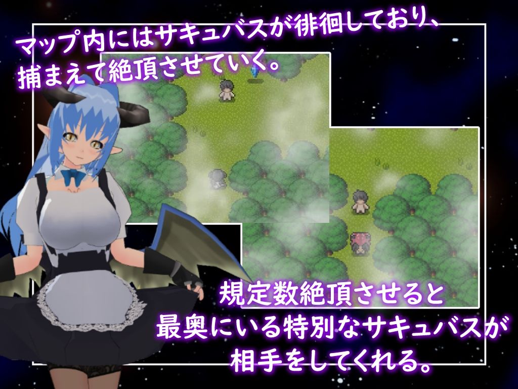 絶頂供儀-快楽に堕ちる淫魔たち- サンプル画像 6