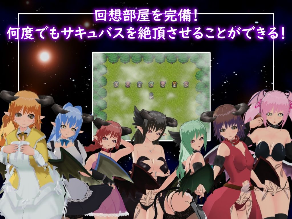 絶頂供儀-快楽に堕ちる淫魔たち- サンプル画像 7