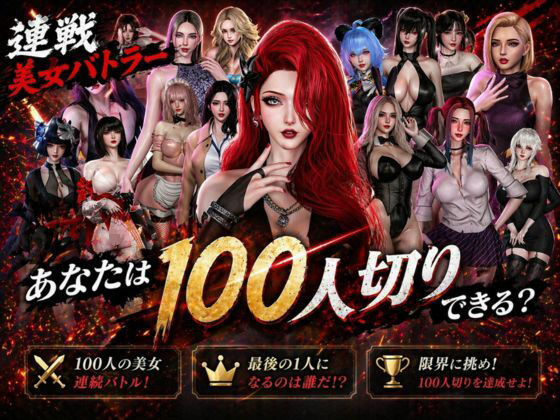 【超ボリューム】超爆裂美女クリッカー！ローナちゃん編【画像200枚超え】R-18Ver｜パラレル