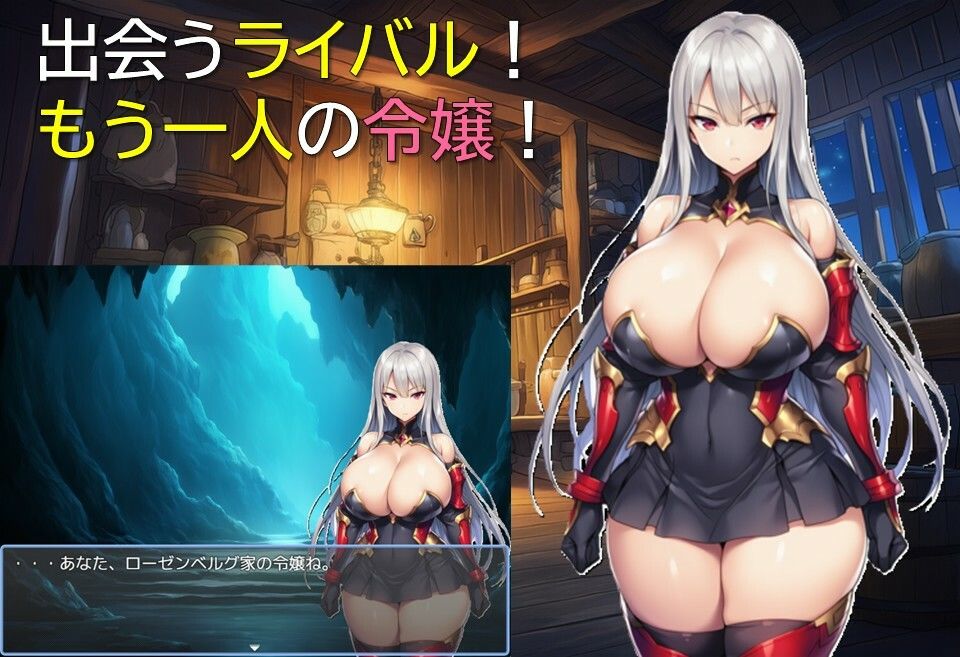 ダンジョンライフは令嬢と｜ギンユウシジン サンプル画像 4