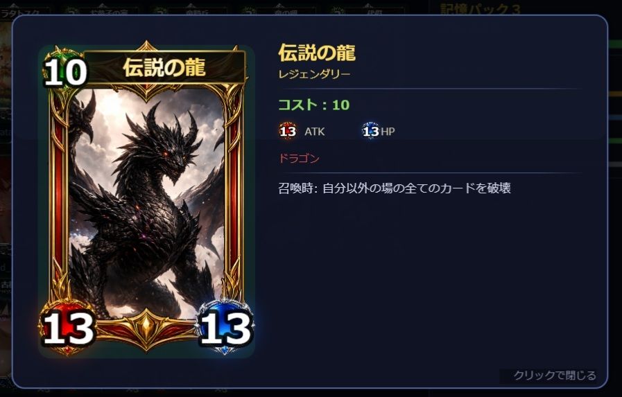 Runexar オホらせ解呪デッキ構築カードゲーム|迷宮ちびねこ工房 サンプル画像 4