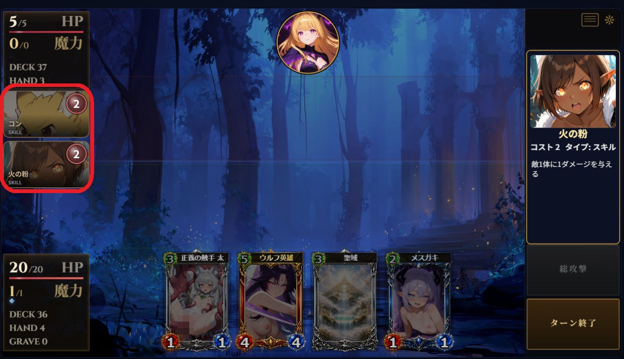 Runexar オホらせ解呪デッキ構築カードゲーム|迷宮ちびねこ工房 サンプル画像 6