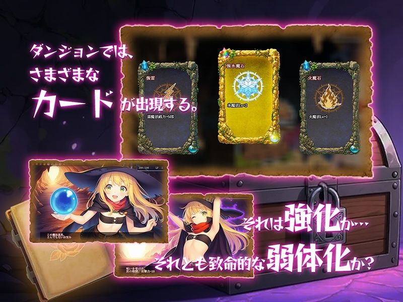 金稼ぎのはずが ダンジョン最下層に落ちた私、 絶対に生きて宝を持ち帰る！｜永愛部 サンプル画像 4