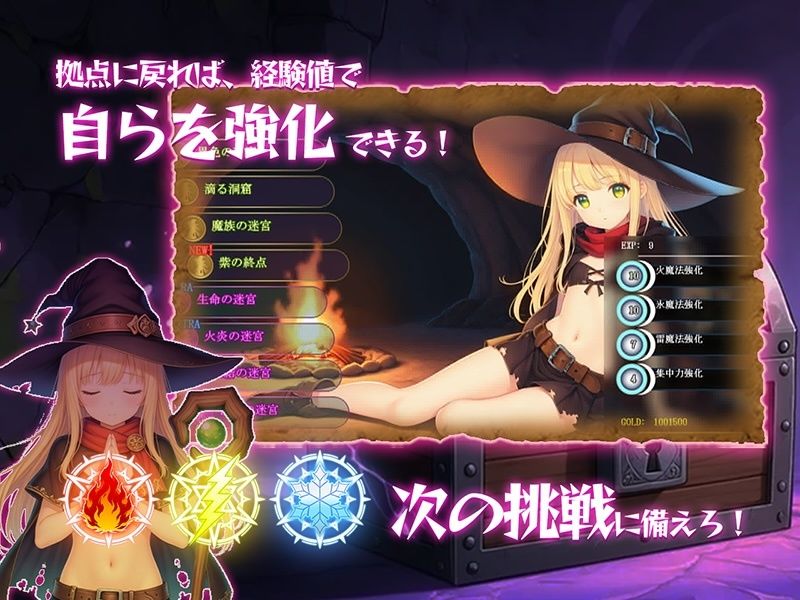 金稼ぎのはずが ダンジョン最下層に落ちた私、 絶対に生きて宝を持ち帰る！｜永愛部 サンプル画像 5