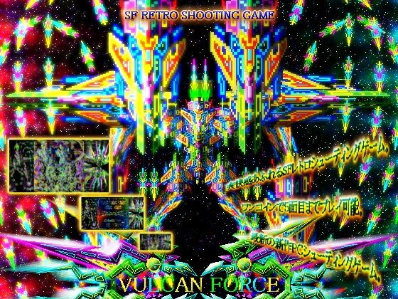 VULCAN FORCE｜RAYHAWK
