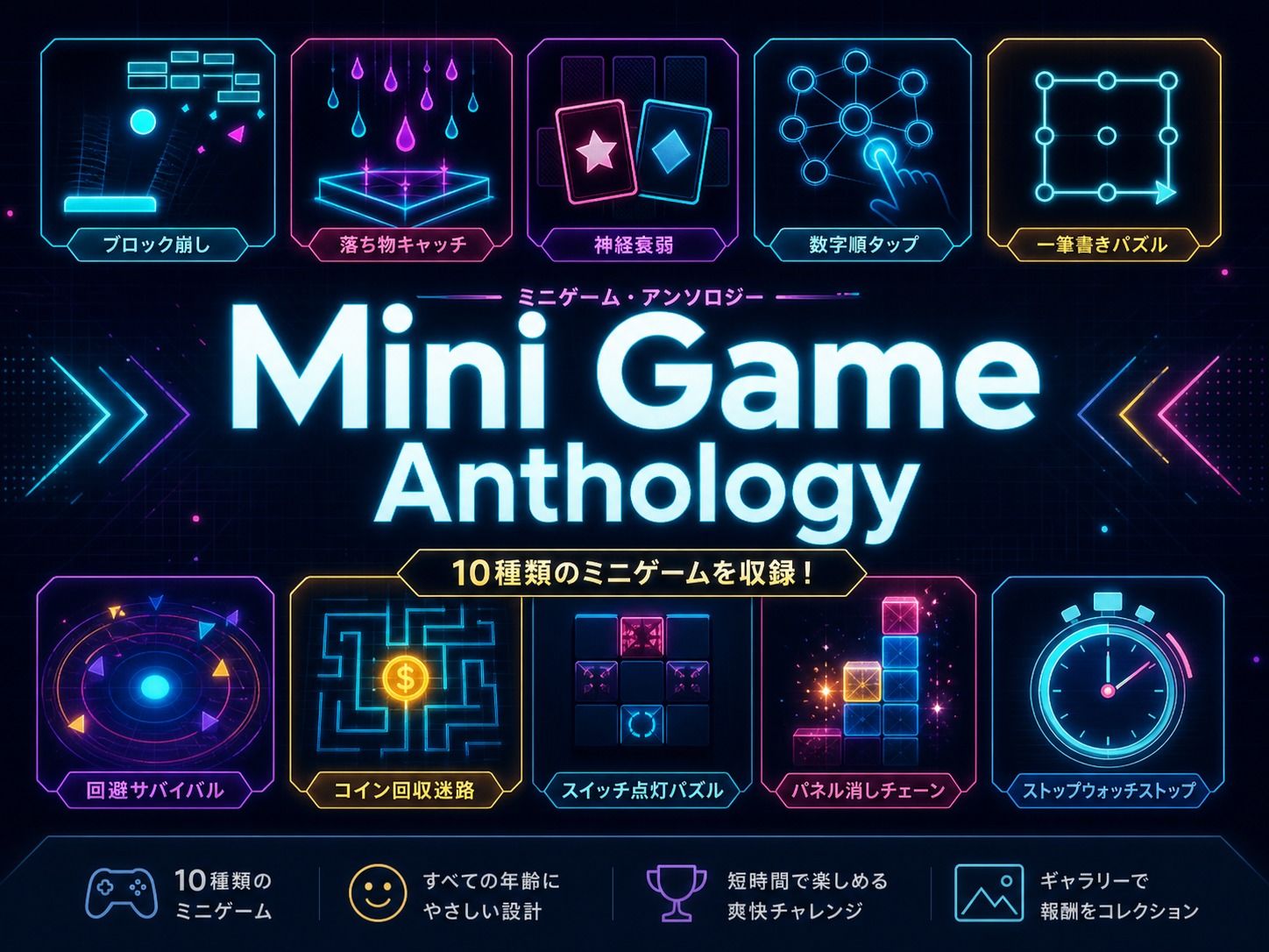 えっちなミニゲーム集 サンプル画像 11