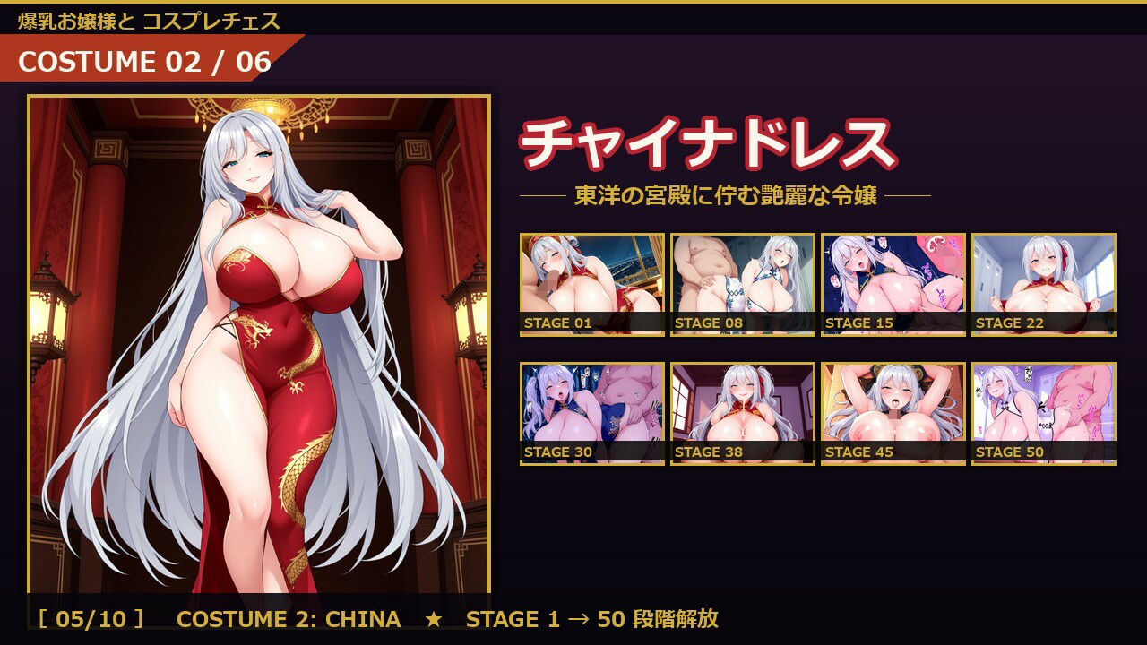 爆乳お嬢様『月白セレナ』はチェスに負けると6衣装でコスプレエッチしてくる サンプル画像 6