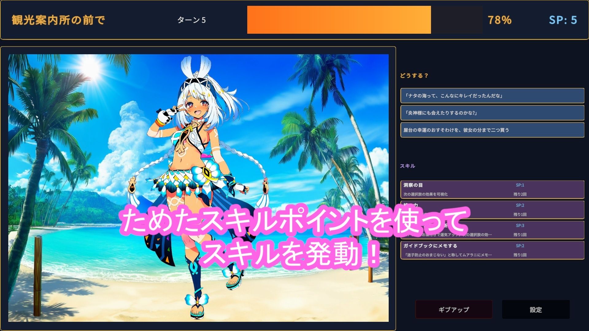 どきどきテイワット:ム●ラニ編|FairysLab サンプル画像 2