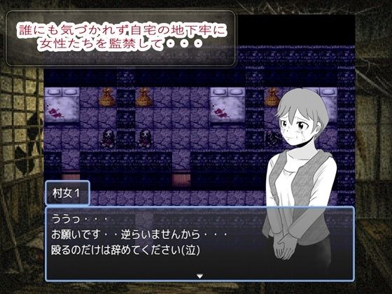 薄紅の蔦2|ファイナルカウントダウン サンプル画像 1