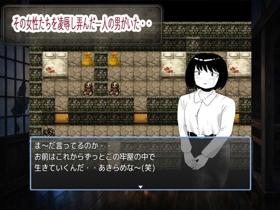 薄紅の蔦2|ファイナルカウントダウン サンプル画像 2