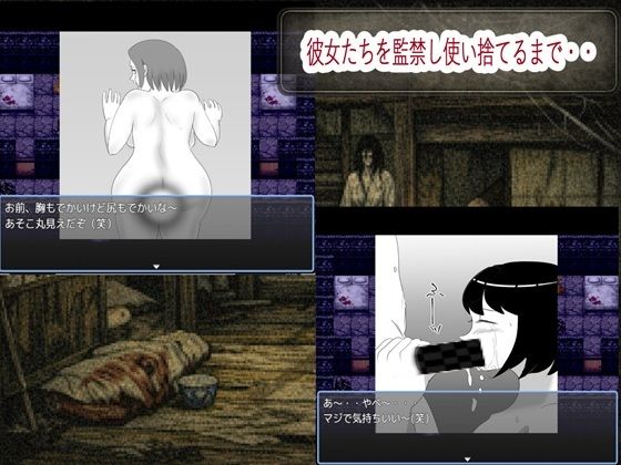 薄紅の蔦2|ファイナルカウントダウン サンプル画像 3