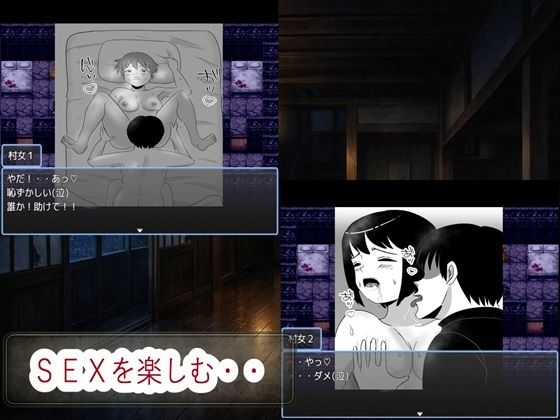 薄紅の蔦2|ファイナルカウントダウン サンプル画像 4