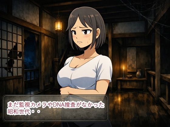 薄紅の蔦2|ファイナルカウントダウン